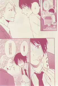 Page 53 of drap 2015-02 - preview thumbnail