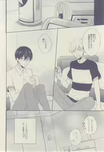 Page 80 of drap 2015-02 - preview thumbnail