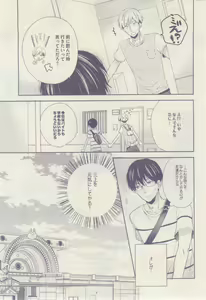 Page 85 of drap 2015-02 - preview thumbnail