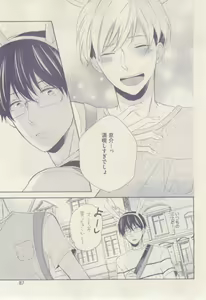Page 87 of drap 2015-02 - preview thumbnail