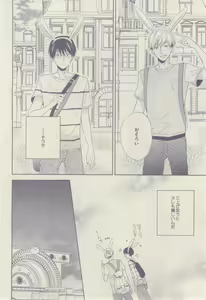 Page 88 of drap 2015-02 - preview thumbnail