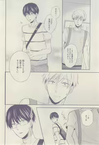 Page 92 of drap 2015-02 - preview thumbnail