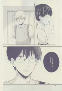 Page 96 of drap 2015-02 - preview thumbnail