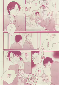 Page 10 of drap 2015-02 - preview thumbnail