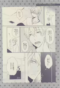 Page 106 of drap 2015-04 - preview thumbnail