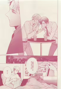 Page 11 of drap 2015-04 - preview thumbnail