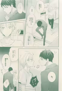 Page 139 of drap 2015-04 - preview thumbnail