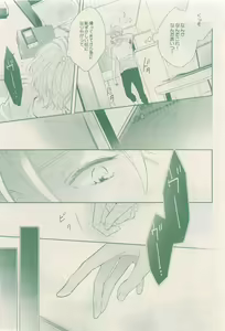 Page 141 of drap 2015-04 - preview thumbnail
