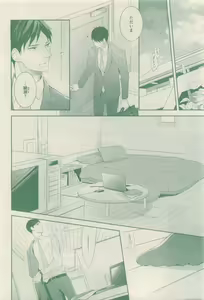 Page 142 of drap 2015-04 - preview thumbnail