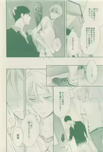 Page 146 of drap 2015-04 - preview thumbnail