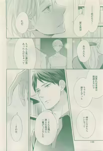 Page 148 of drap 2015-04 - preview thumbnail