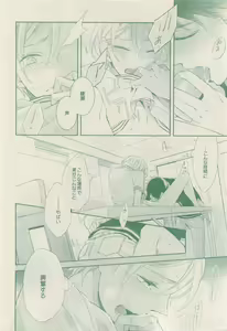 Page 154 of drap 2015-04 - preview thumbnail