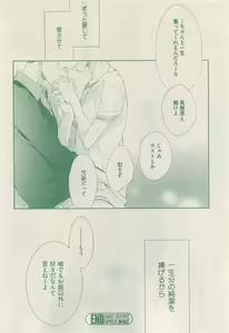 Page 160 of drap 2015-04 - preview thumbnail