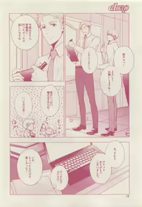 Page 16 of drap 2015-04 - preview thumbnail