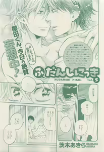 Page 161 of drap 2015-04 - preview thumbnail