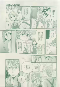 Page 165 of drap 2015-04 - preview thumbnail