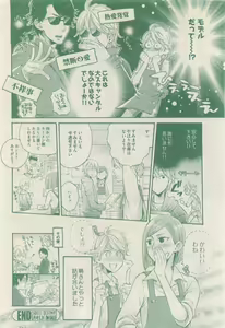 Page 166 of drap 2015-04 - preview thumbnail