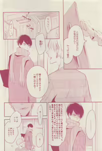 Page 172 of drap 2015-04 - preview thumbnail