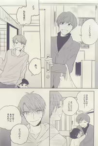 Page 205 of drap 2015-04 - preview thumbnail