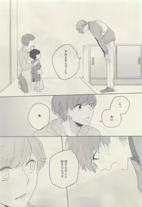Page 221 of drap 2015-04 - preview thumbnail