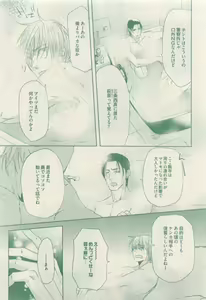 Page 245 of drap 2015-04 - preview thumbnail
