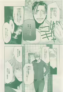 Page 246 of drap 2015-04 - preview thumbnail