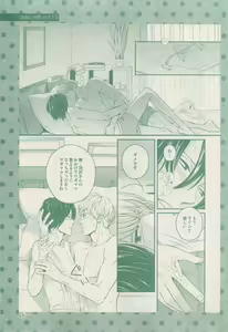 Page 267 of drap 2015-04 - preview thumbnail