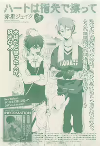 Page 271 of drap 2015-04 - preview thumbnail
