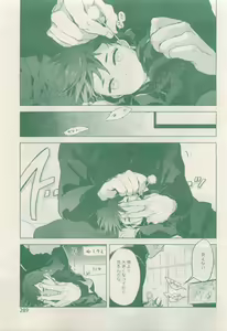 Page 289 of drap 2015-04 - preview thumbnail