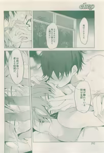 Page 292 of drap 2015-04 - preview thumbnail