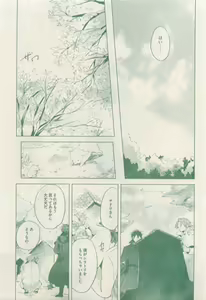 Page 293 of drap 2015-04 - preview thumbnail