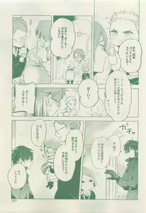 Page 297 of drap 2015-04 - preview thumbnail