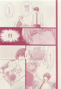 Page 307 of drap 2015-04 - preview thumbnail