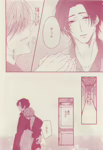 Page 340 of drap 2015-04 - preview thumbnail