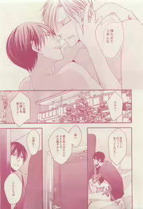 Page 383 of drap 2015-04 - preview thumbnail