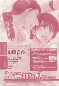 Page 385 of drap 2015-04 - preview thumbnail