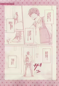 Page 387 of drap 2015-04 - preview thumbnail