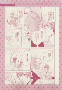 Page 389 of drap 2015-04 - preview thumbnail