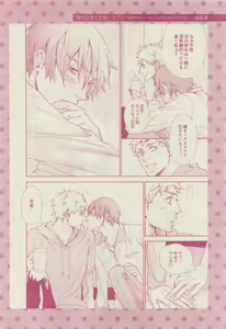 Page 390 of drap 2015-04 - preview thumbnail