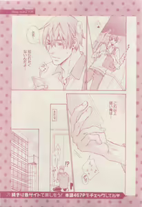 Page 395 of drap 2015-04 - preview thumbnail