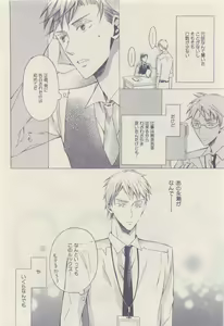 Page 400 of drap 2015-04 - preview thumbnail