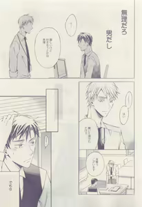 Page 401 of drap 2015-04 - preview thumbnail