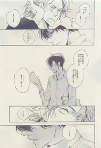 Page 441 of drap 2015-04 - preview thumbnail