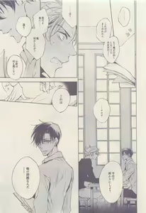 Page 443 of drap 2015-04 - preview thumbnail