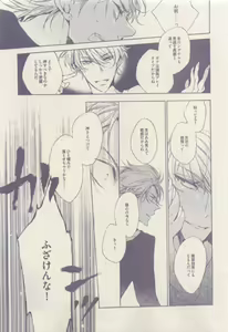 Page 445 of drap 2015-04 - preview thumbnail
