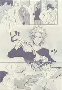 Page 447 of drap 2015-04 - preview thumbnail