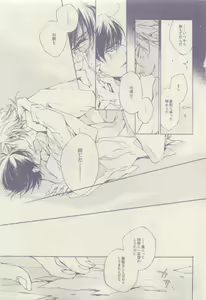 Page 451 of drap 2015-04 - preview thumbnail