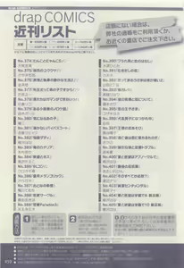 Page 459 of drap 2015-04 - preview thumbnail