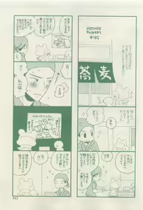 Page 463 of drap 2015-04 - preview thumbnail