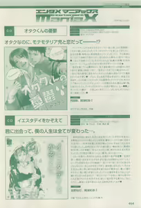 Page 464 of drap 2015-04 - preview thumbnail